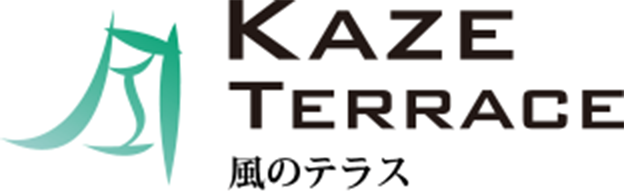風のテラス
